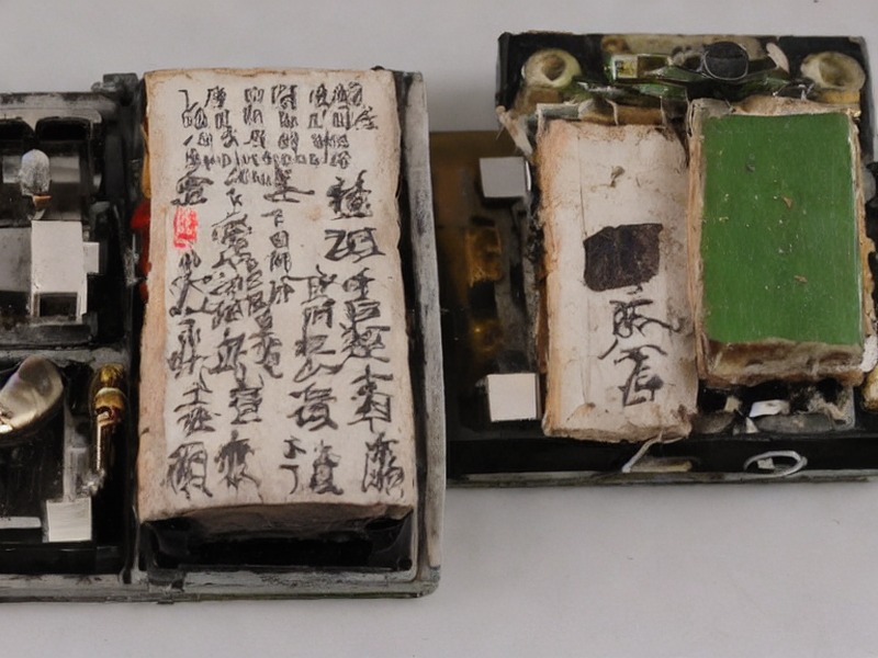 比较器应用页目录 EEPROM目录 1