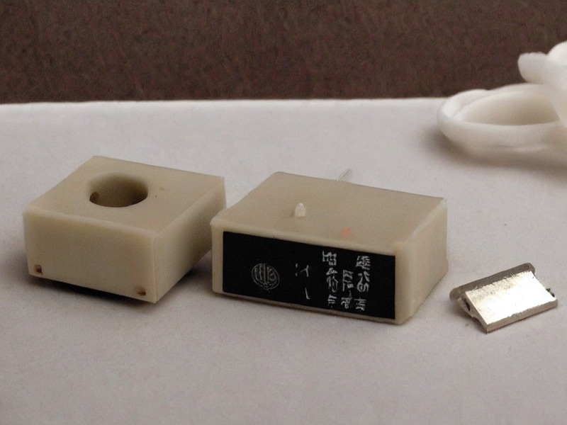 散热器工程页分类 EEPROM目录 2