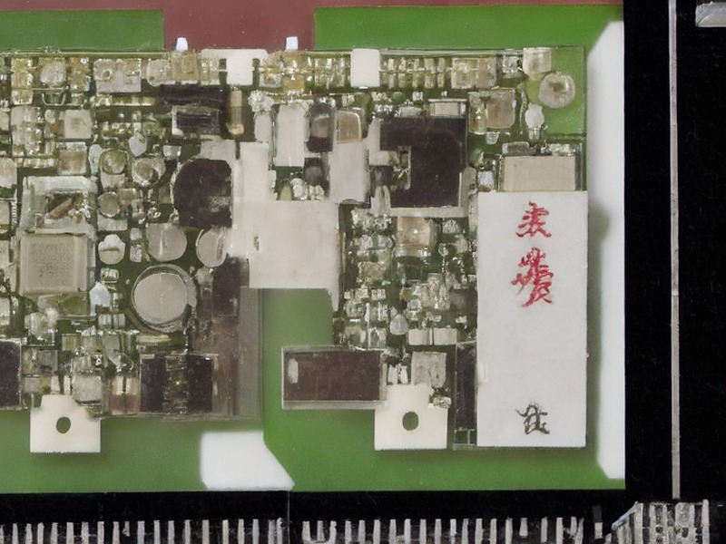 散热风扇专题电子资料 1
